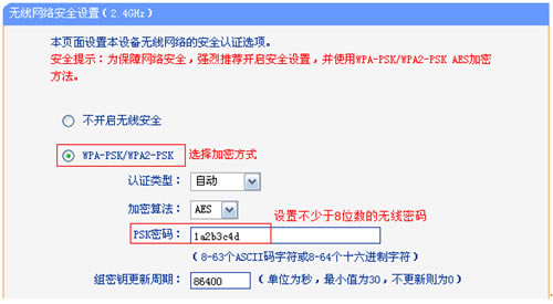 TP-Link TL-WDR3320 ·߽ʹ