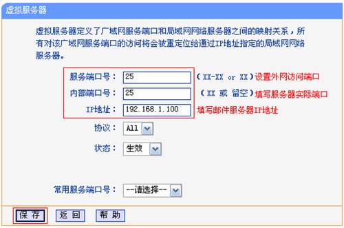 TP-Link TL-WDR3320 ·ӳð취