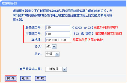 TP-Link TL-WDR3320 ·ӳð취