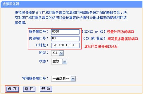 TP-Link TL-WDR3320 ·ӳð취