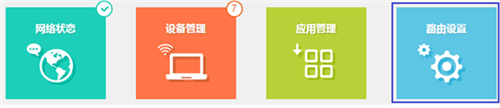 TP-Link TL-WDR7300 ·Ƽ취