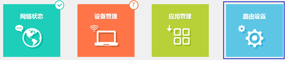 TP-Link TL-WDR8620 V2 ·wifiƼ취