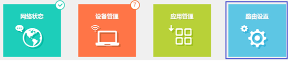 TP-Link TL-WR960N ·Ƽ취