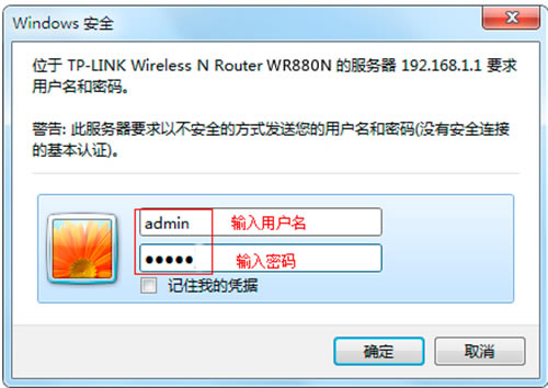 TP-Link TL-WR880N V1 ·ָ