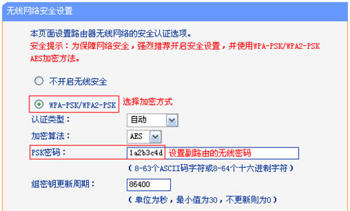 TP-Link  TL-WR881N V1  ·ŽӣWDSð취ָ