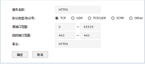 TP-Link TL-ER7520G ·ʿƼָ