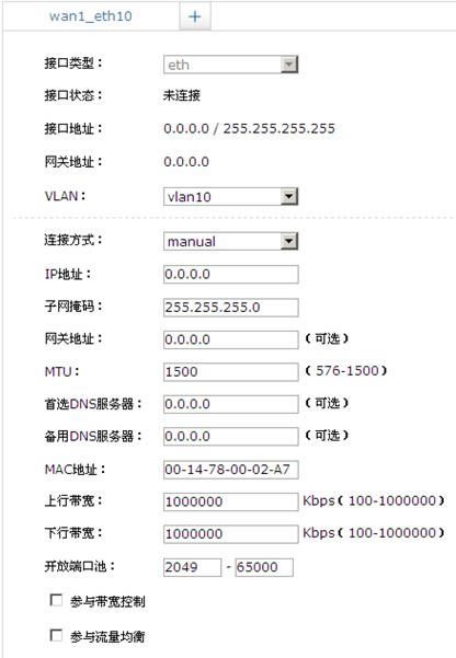 TP-Link TL-ER6520G ·һADSL·вŰ취