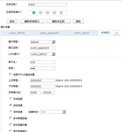 TP-Link TL-ER6520G ·һADSL·вŰ취