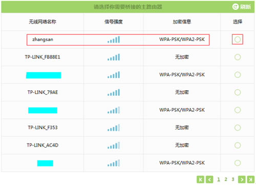 TP-LINK TL-WR842+ ·ŽӣWDSͼĽ̳