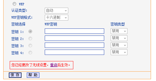 TP-Link TL-WR742N V6~V7 ·Ƽ