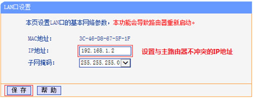 TP-Link TL-H28RD ·߽ʹ