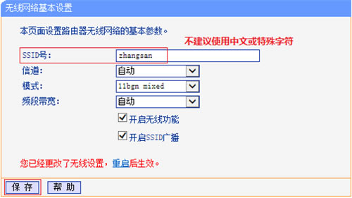 TP-Link TL-H28RD ·ߣWi-Fið취