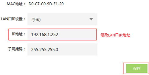 TP-Link TL-H69RD ·߽ʹ