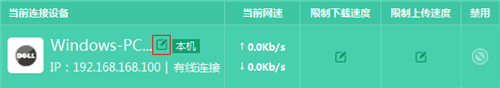 TP-Link TL-H69RD ·پð취