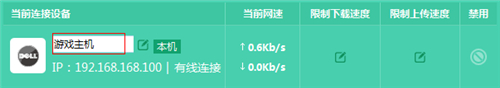 TP-Link TL-H69RD ·پð취