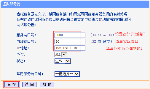 TP-Link TL-H39RD ·ӳ취