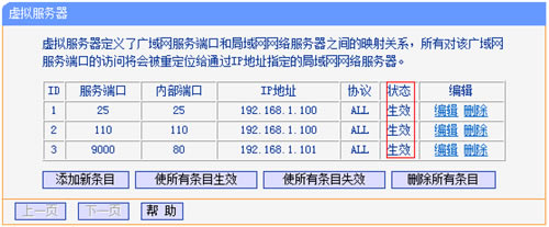 TP-Link TL-H39RD ·ӳ취