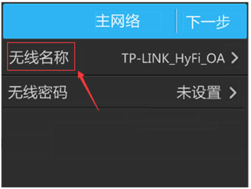 TP-Link TL-H39RT ·Ļ·