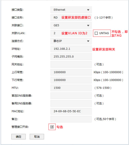 TP-Link TL-ER7520G ӿöζԽӶ㽻ð취