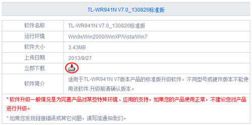 TP-Link TL-WR941N ·취