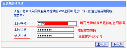 TP-Link TL-WR941N V4~V7 ·