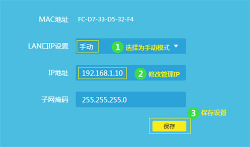 TP-Link TL-WDR5800 V2 ·߽ʹ