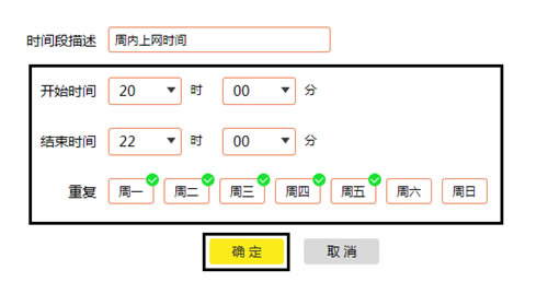 TP-Link TL-WDR8400 ·ʱ취