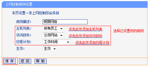 TP-Link TL-WR885N V1~V3 ·Ȩ