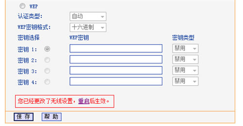 TP-Link TL-WR885N V1~V3 ·WiFi