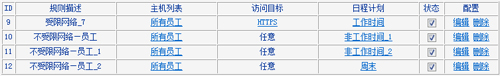 TP-Link TL-WR842N V1~V3 ·ƹܿȨ