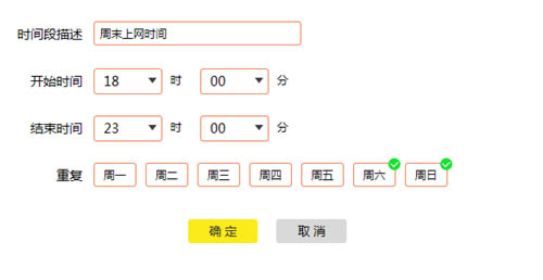 TP-Link TL-WDR7500 V5 ·ʱ