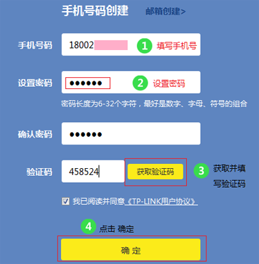 TP-Link TL-WDR7800 ·