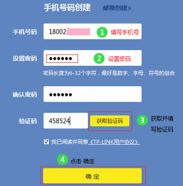 TP-Link TL-WR890N ·