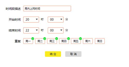 TP-Link TL-WDR7400 ·ʱ