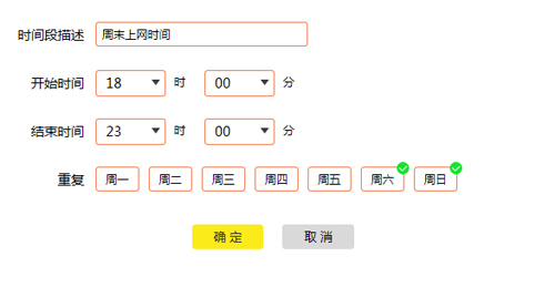 TP-Link TL-WDR7400 ·ʱ