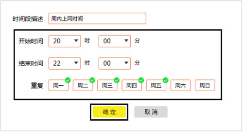 TP-Link TL-WDR6500 V5-V6 ·ʱ