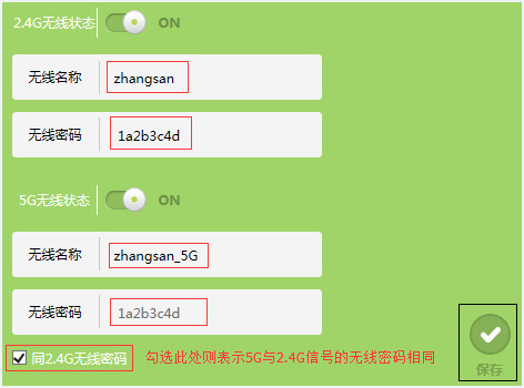 TP-Link TL-WDR6300 V3 ·WiFiü취