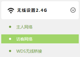 TP-Link TL-WDR6300 V3 ·WiFiü취