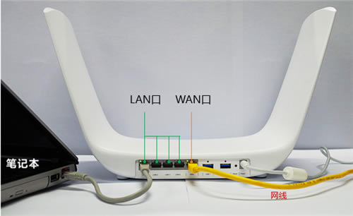 TP-Link TL-WDR8600 ·