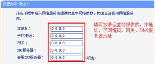 TP-Link TL-WR886N ·