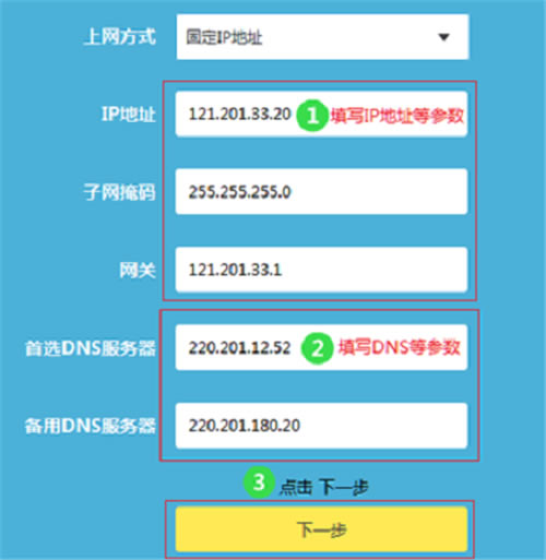 TP-Link TL-WR885N V4 ·