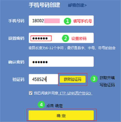 TP-Link TL-WR885N V4 ·