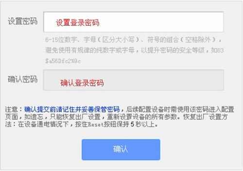 TP-Link TL-WR802N 无线路由器中继放大无线信号设置