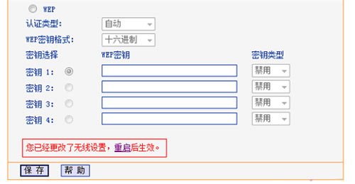 TP-Link TL-WR745N ·WiFi