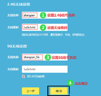 TP-Link TL-WDR7400 ·ð취