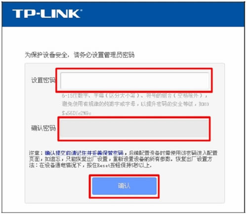 TP-Link TL-WR847N ·ö·ɰ취