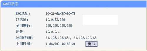 TP-Link TL-WR847N ·ö·ɰ취