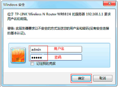 TP-Link TL-WR881N ·޿ٰ취