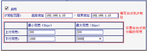 TP-Link TL-WR881N ·޿ٰ취