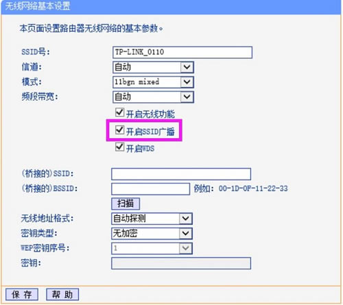 TP-Link TL-WR882N ·WiFiźŰ취